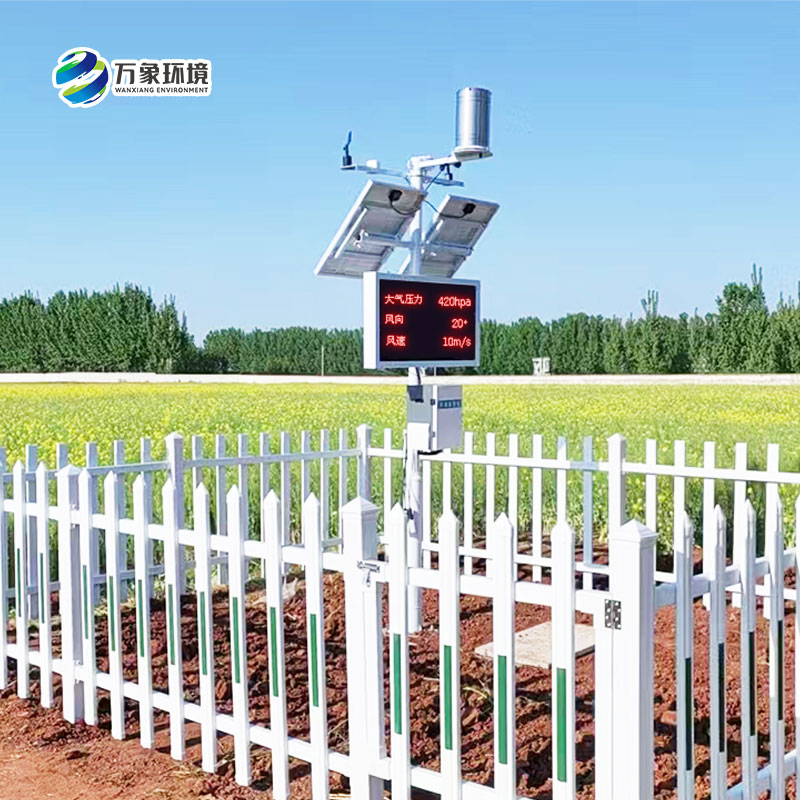 农业气象综合监测站——农业现代化种植必备工具