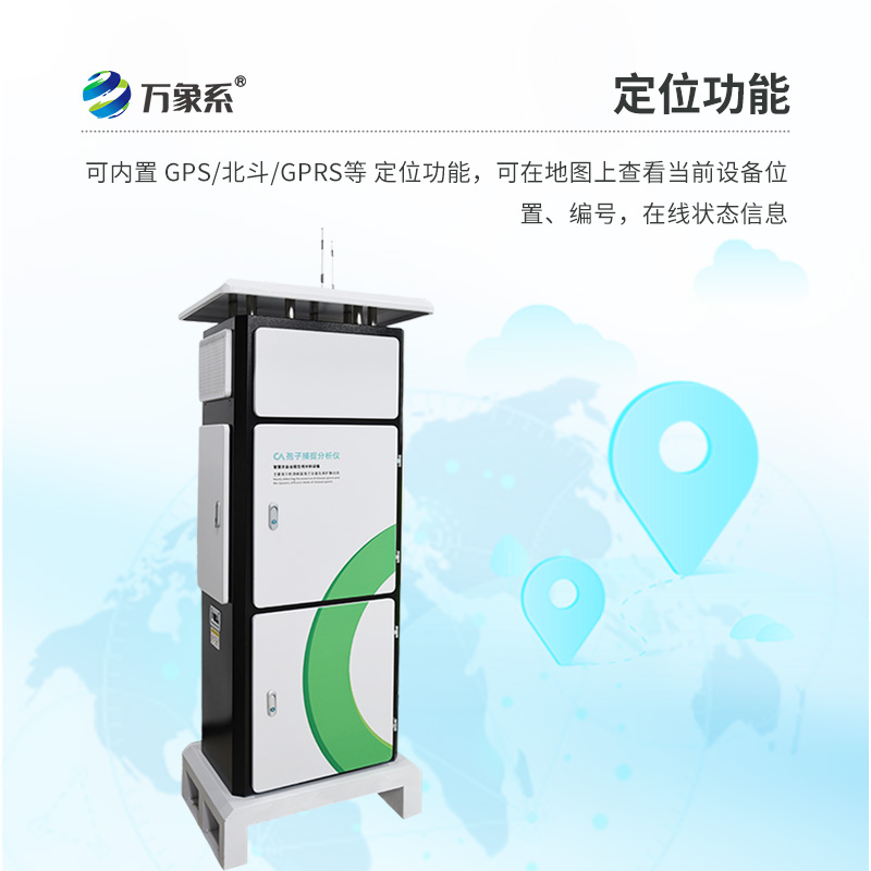 孢子采样捕捉仪:植物病害防控的“微观哨兵”