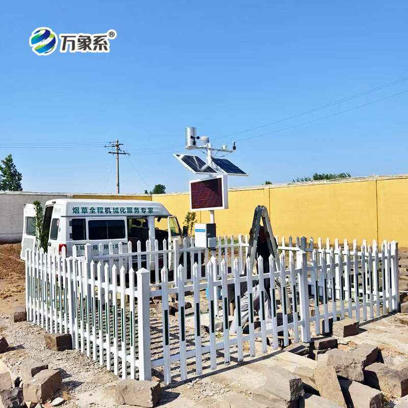 农业智能小型气象站让田里结出“智慧果实”